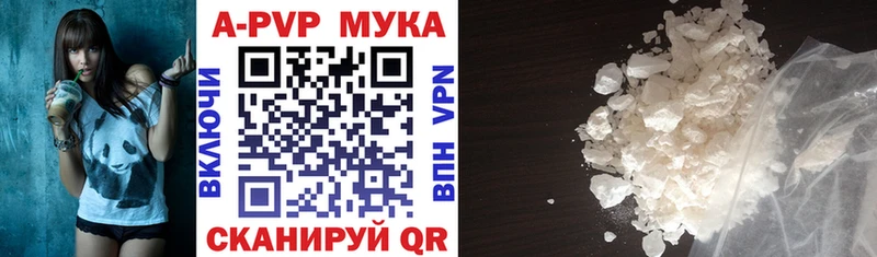 продажа наркотиков  Ясногорск  A-PVP СК КРИС 