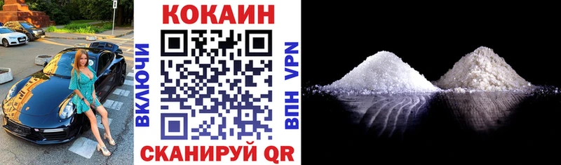 КОКАИН Колумбийский  купить наркотики цена  Ясногорск 