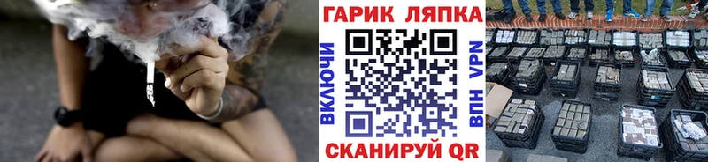 Гашиш хэш Ясногорск