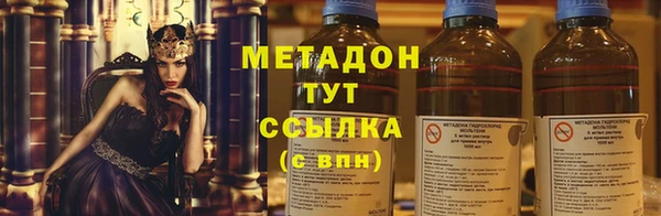 сатива Балахна