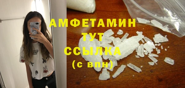 меф VHQ Баксан