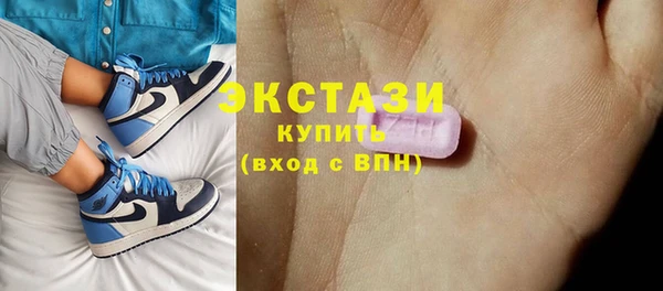прущая мука Армянск