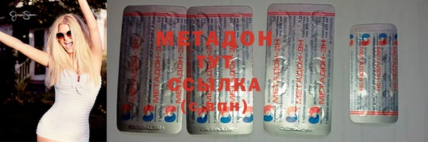 таблы Аркадак