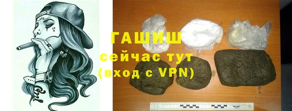 таблы Аркадак