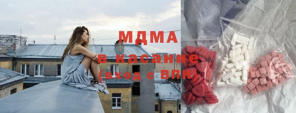 прущая мука Армянск