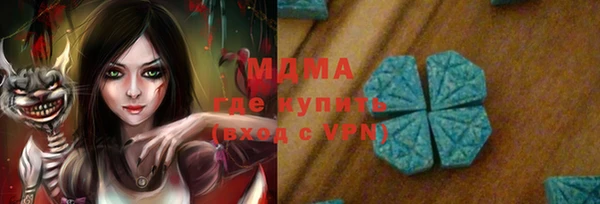 ALPHA PVP Балабаново