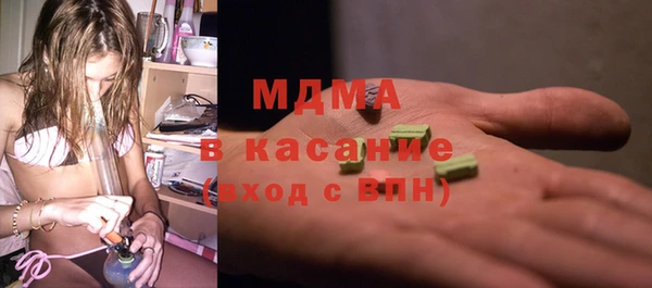 альфа пвп VHQ Арсеньев