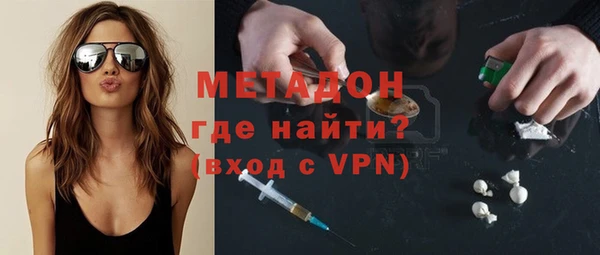 альфа пвп VHQ Арсеньев