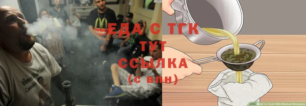 альфа пвп VHQ Арсеньев
