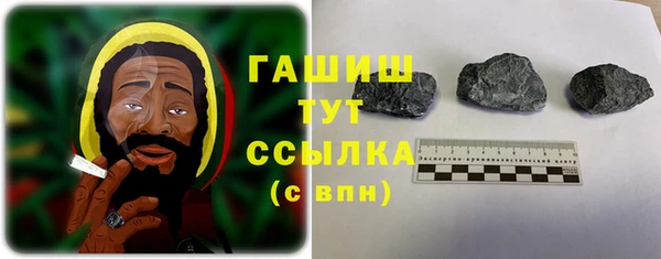 альфа пвп VHQ Арсеньев