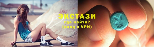 ALPHA PVP Балабаново
