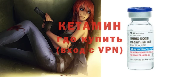 альфа пвп VHQ Арсеньев