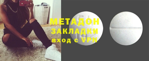 альфа пвп VHQ Арсеньев