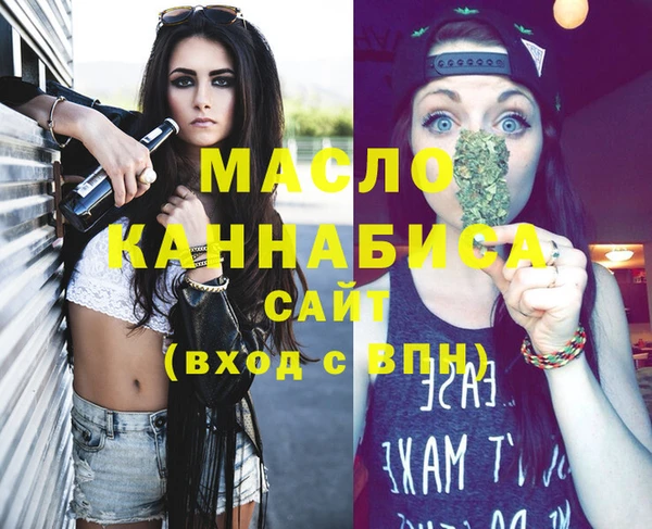 сатива Балахна