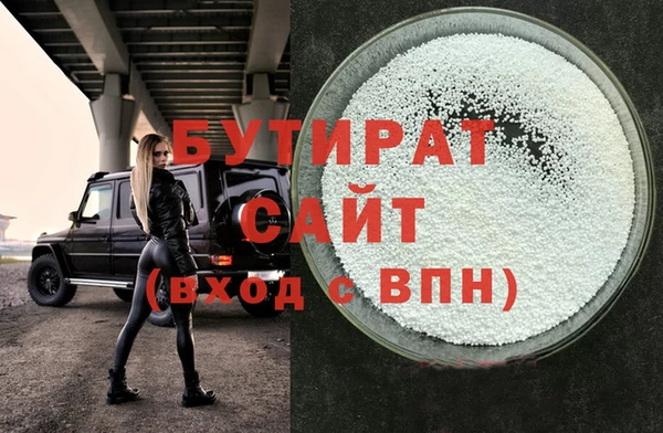 прущая мука Армянск