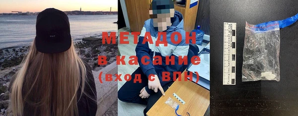 таблы Аркадак