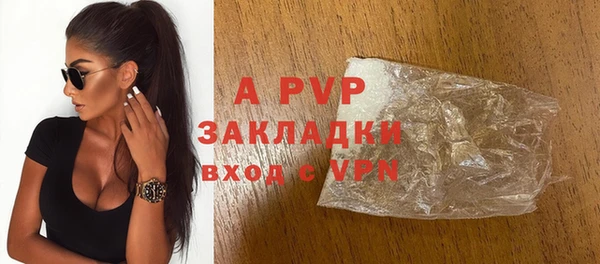 альфа пвп VHQ Арсеньев