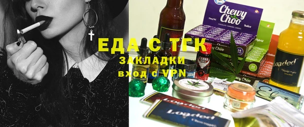 ALPHA PVP Балабаново