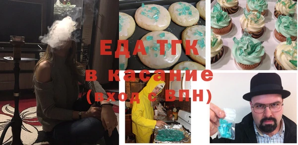 прущая мука Армянск