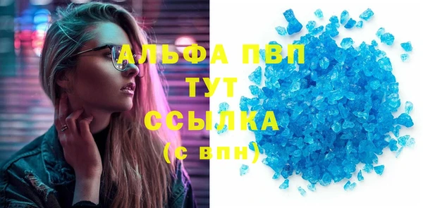 сатива Балахна