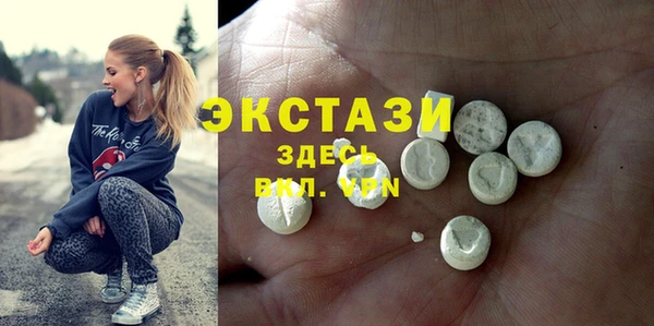 прущая мука Армянск