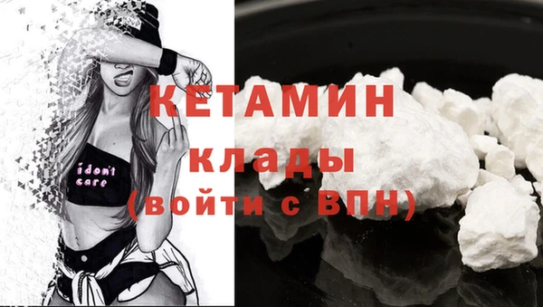 таблы Аркадак