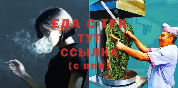 альфа пвп VHQ Арсеньев