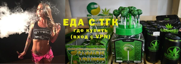 ALPHA PVP Балабаново
