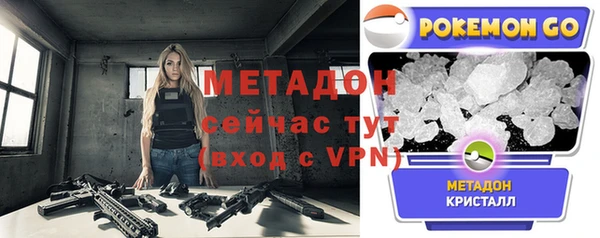 альфа пвп VHQ Арсеньев