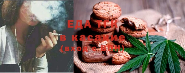 таблы Аркадак