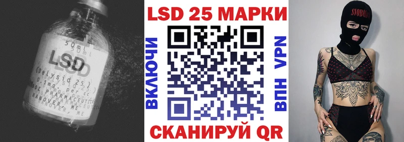 ЛСД экстази кислота  хочу   Ясногорск 