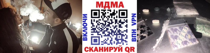 МДМА кристаллы купить Ясногорск