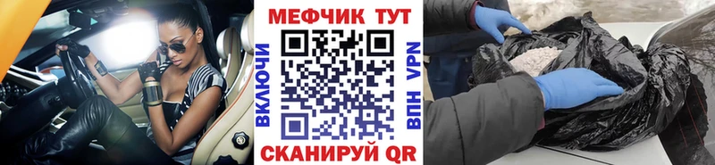 сколько стоит  Ясногорск  KRAKEN рабочий сайт  МЕФ VHQ 