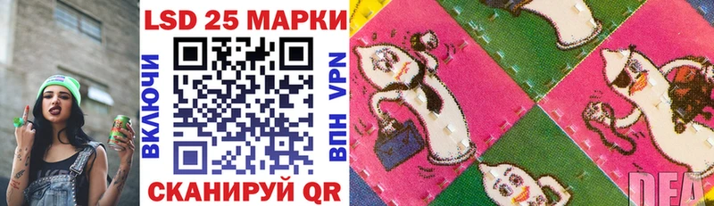 купить закладку  ОМГ ОМГ   Марки 25I-NBOMe 1,5мг  Ясногорск 